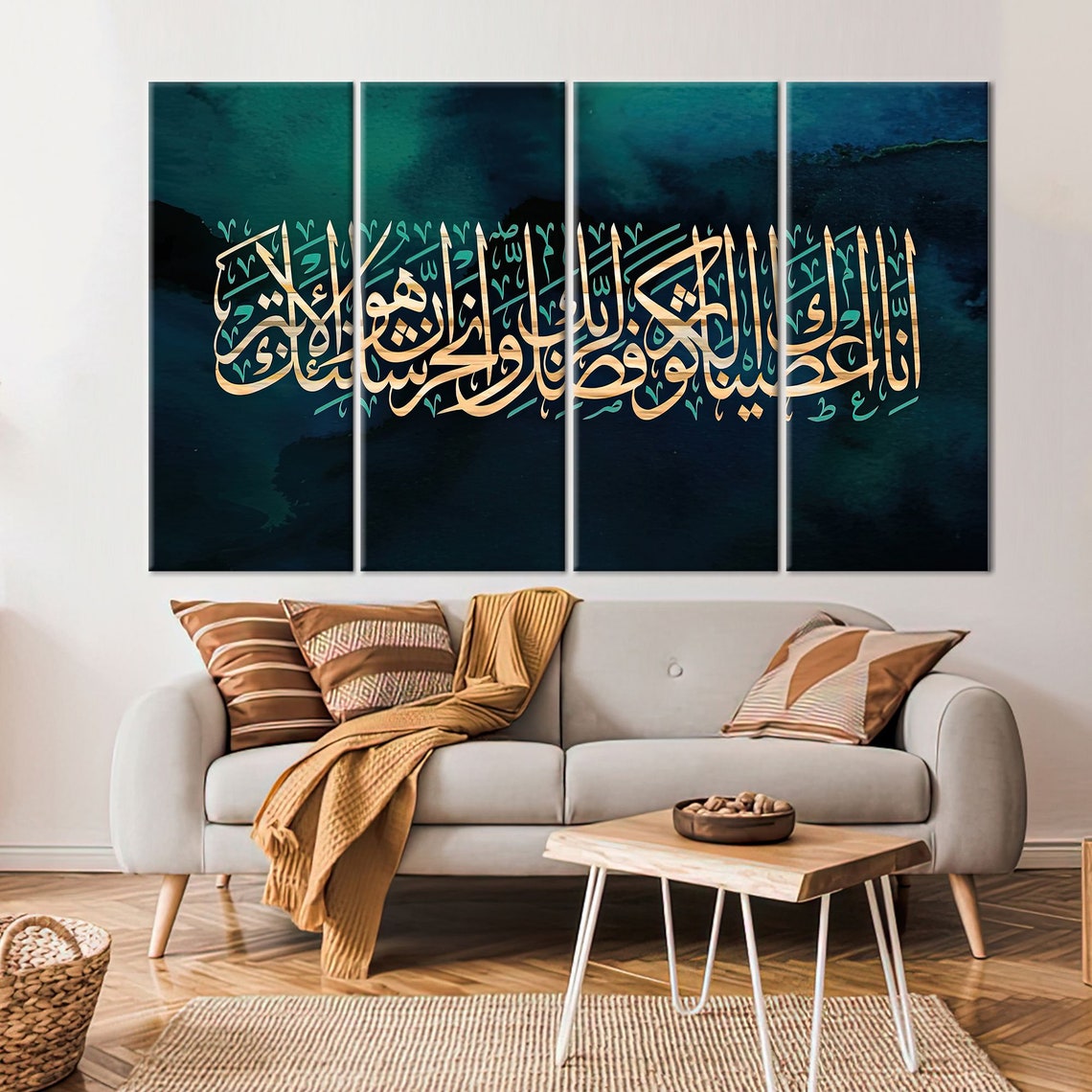 Surah Al-kawthar Quran Wall Art Quran Canvas Islamic Wall | Etsy