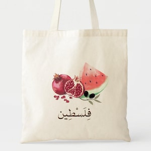 Palestine pomegranate watermelon tote bag | falestin |student school library books bag فلسطين