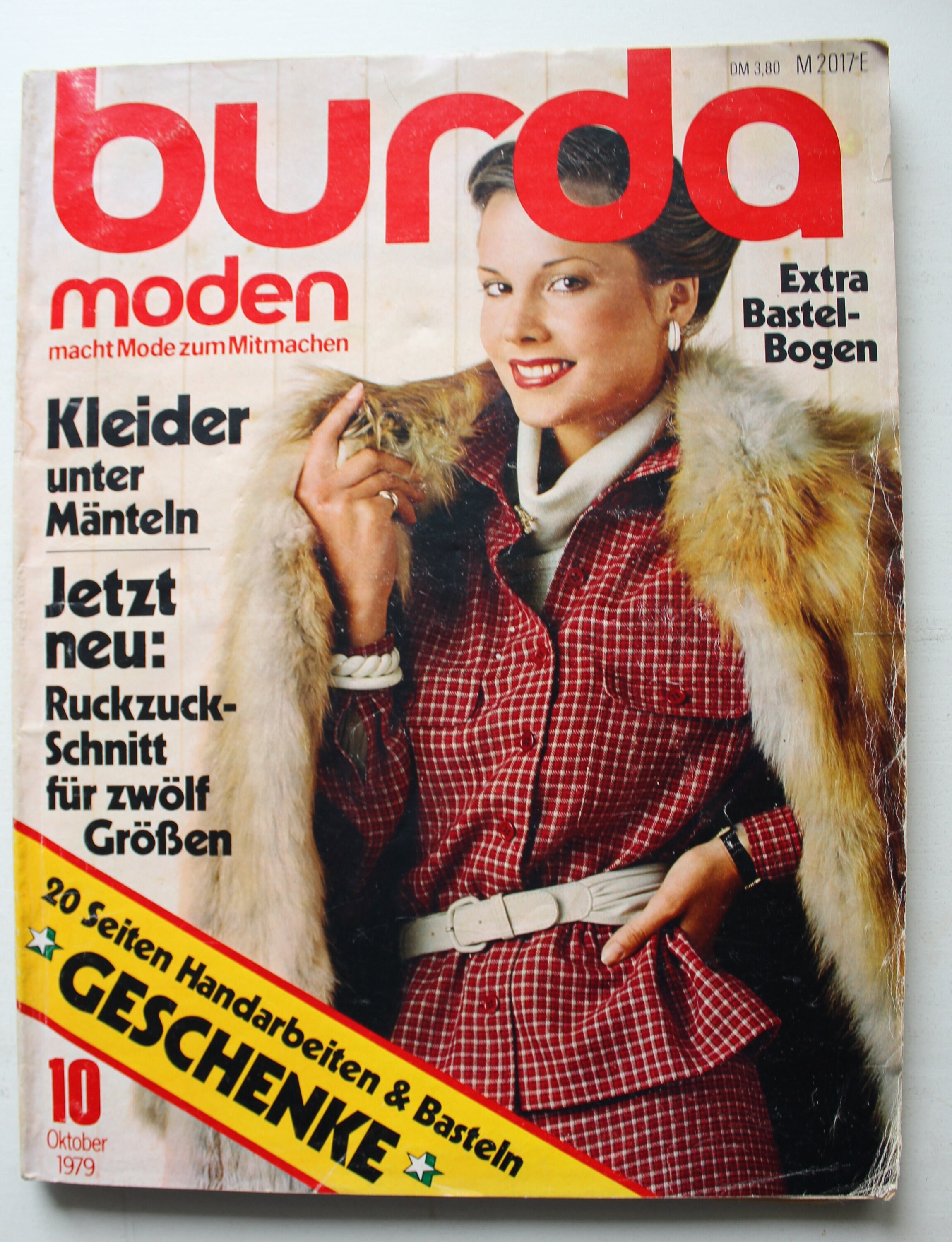 1970~1980 BURDA international 14冊セット