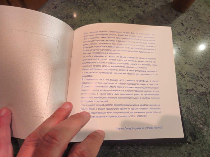 Pu&ograve; includere: Un libro aperto con una copertina bianca e testo blu. Il testo dice "Questo &egrave; il libro che ti aiuter&agrave; a trovare la tua strada nel mondo." Il libro &egrave; aperto a una pagina con uno sfondo blu e testo bianco. Il testo &egrave; in una lingua straniera.