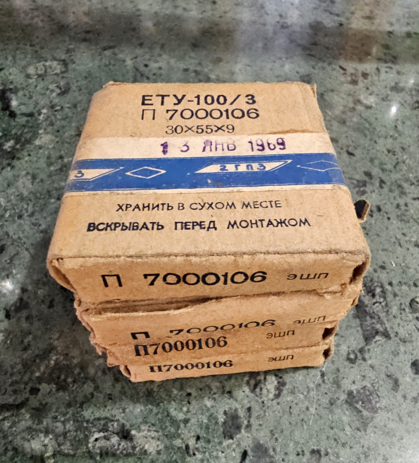 Aircraft Turbine Bearing П7000106 ЕТУ-100/3 - Etsy