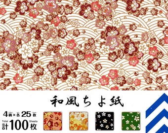 Origami Paper from Japan - 100 Sheets, 4 Designs Floral + Waves