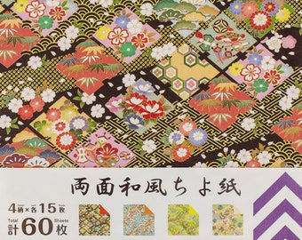 Origami Paper from Japan - Double Sided, 60 Sheets, 4 Designs Floral