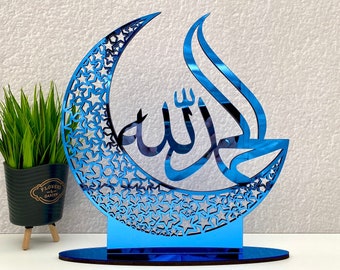 Décor Alhamdulillah, Signe Alhamdulillah, Cadeau islamique, Décoration intérieure islamique, Cadeau du Ramadan, Cadeau de l’Aïd, Art de la