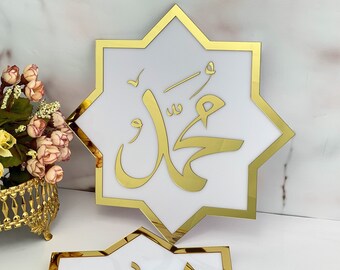 Islamic Wall Art, Acrylic Islamic Home Decor, Islamic Decor, Islamic Art, Arabic Calligraphy, Ramadan Eid Decorations, Housewarming Gifts,