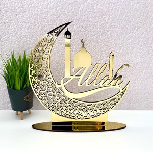 Acrylic Allah (SWT) Decor, Islamic Home Decor, Islamic Gift, Wooden Islamic Art, Arabic Calligraphy, Ramadan Gifts, Eid Gifts, Muslim Gifts