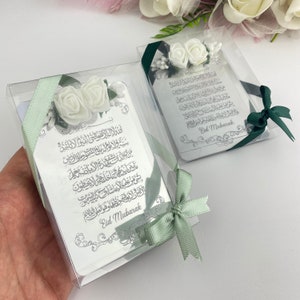 Ayatul Kursi Frame, Islamic Wedding Gifts, Nikkah Favors, Eid Favors, Islamic Baby Shower, Muslim Gifts, Hajj Umrah Favors, Ameen Favors,
