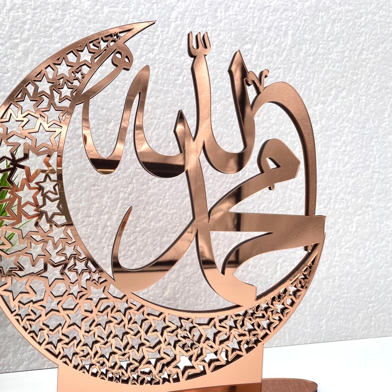 Allah & Muhammad Acrylic Islamic Table Decor: Eid Gift - Etsy