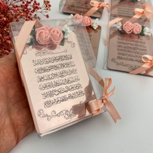 Cadeaux Ayatul Kursi, Cadeaux de mariage islamique, Cadeaux Nikkah, Cadeaux de l'Aïd, Shower de bébé islamique, Cadeaux musulmans, Faveurs du Hajj Omra, Faveurs Ameen, image 6