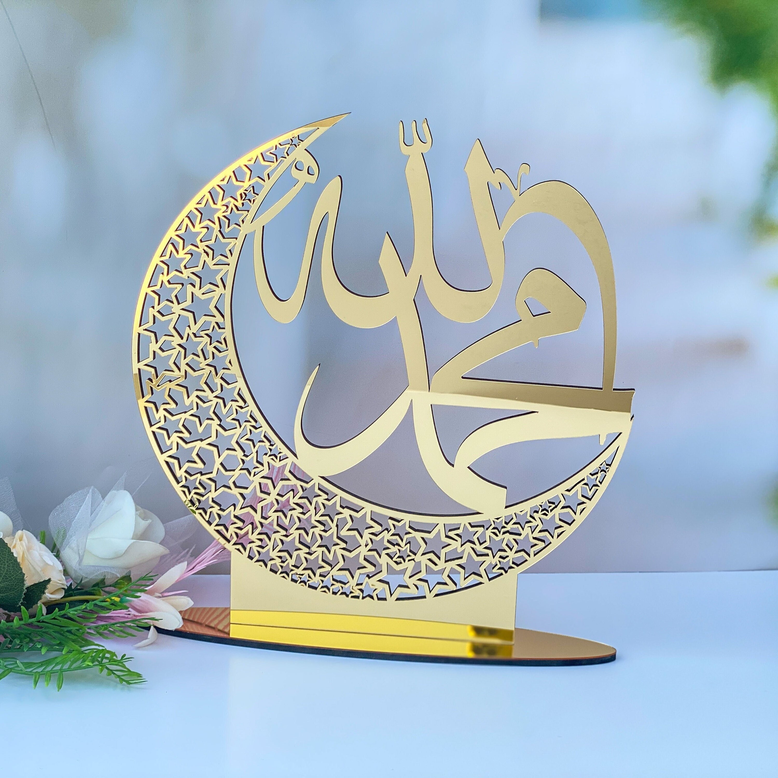 thumbnail image 2 of Golden Ayatul Kursi Egg – Islamic Home Decor, Ramadan Or Eid Gift, Made In Turkey 2 of 3