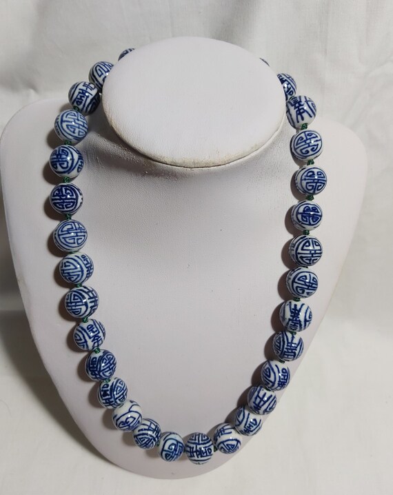 Vintage Chinese blue white porcelain Shoulao bead… - image 3