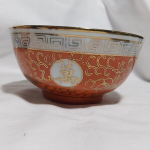 万寿无疆- Etsy