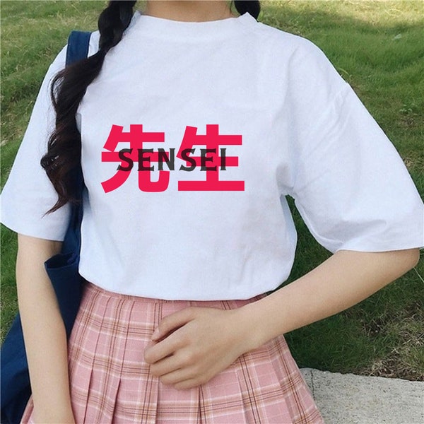 Sensei T-shirt, Japanese Kanji for Teacher, Anime Lover Shirt, Japanese Manga Shirt, Aesthetic Otaku Shirt, Gift for Judo Fan,