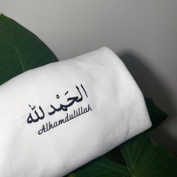 Alhamdulillah Embroidered Sweatshirt | Ramadan Gift | Ramadan/Eid Crewneck | Arabic Sweatshirt