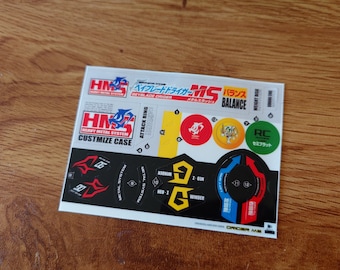 ベイブレードHMSドラグーンMSアルティメットバージョンステッカー ベイブレード ドラグーンMS（メタルストーム）アルティメット