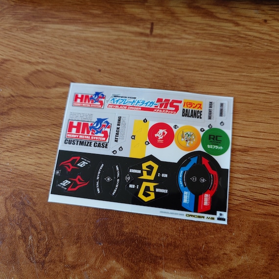 ベイブレードHMS ドラグーンMS、アルティメットバージョンステッカー