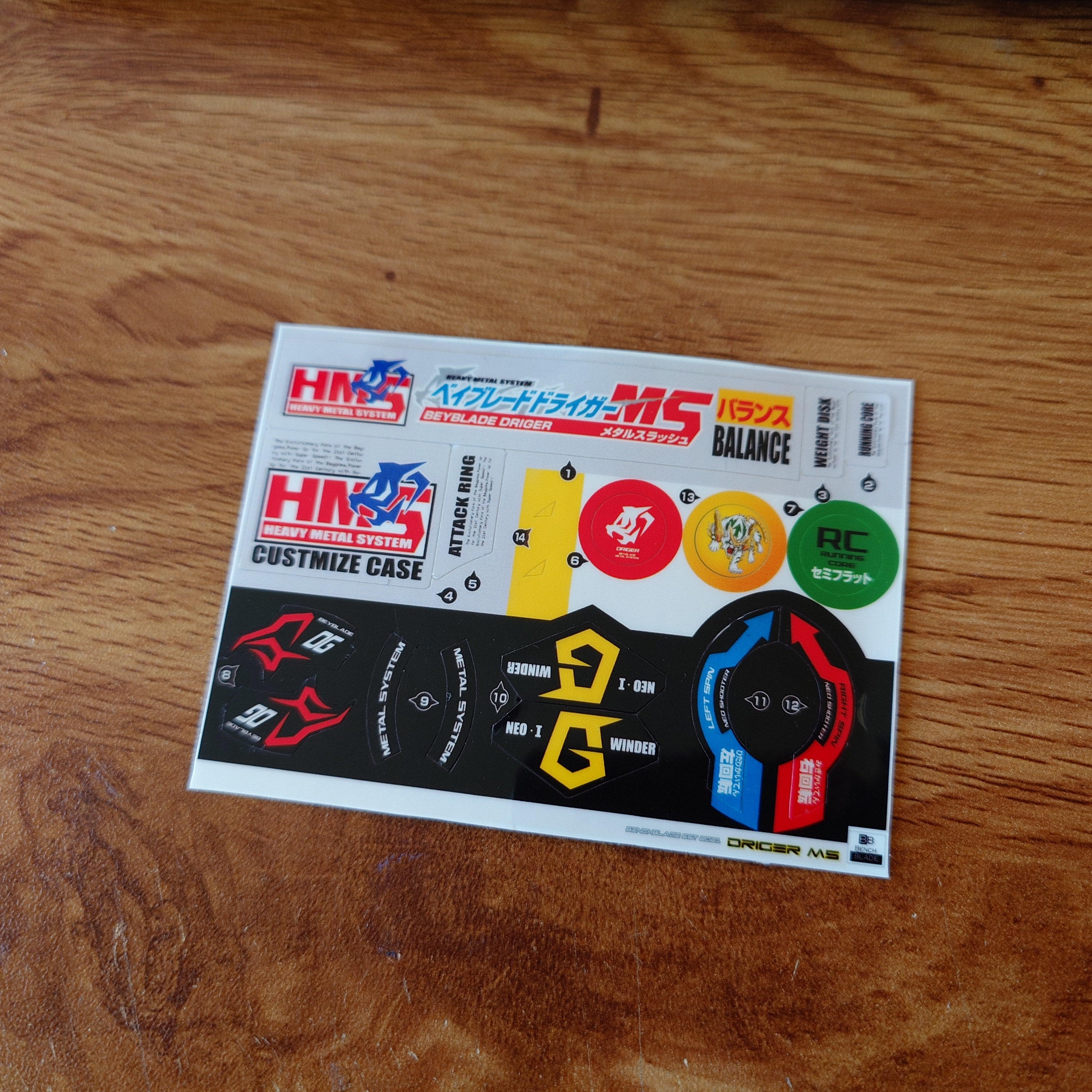 ベイブレードHMSドラグーンMSアルティメットバージョン