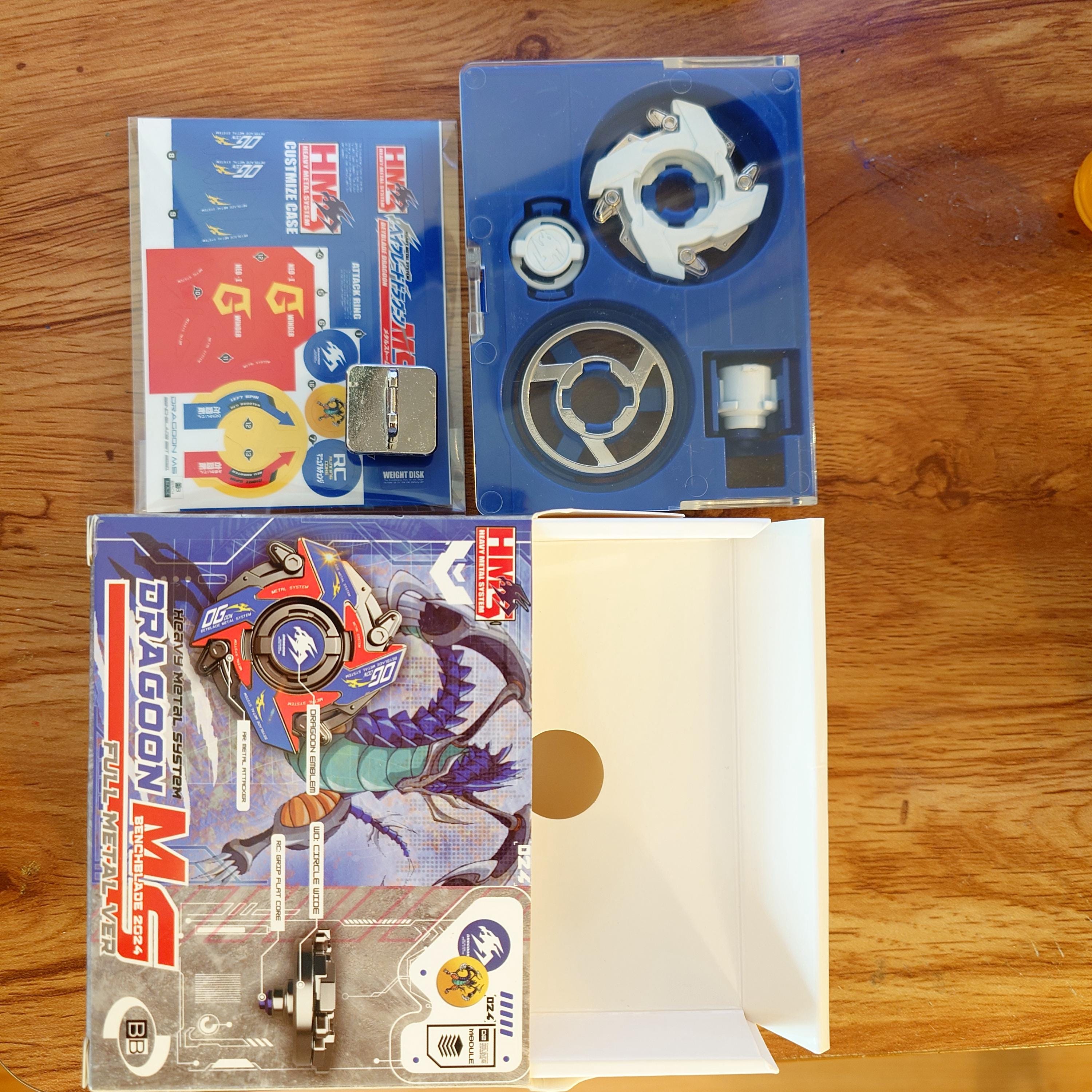 フルメタルベイブレード ドラグーンMS - HMS レプリカ（亜鉛ニッケル