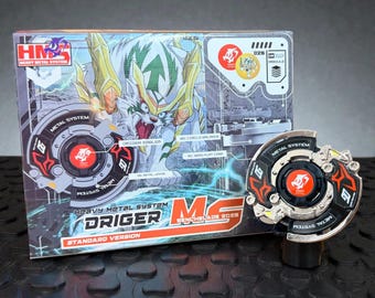 フルメタルベイブレード ドラグーンF アニメバージョン（ステンレス