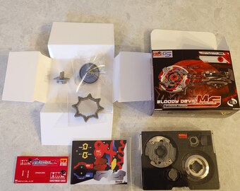 ベイブレード ブラッディデビル MS - HMS 復刻版（スタンダード