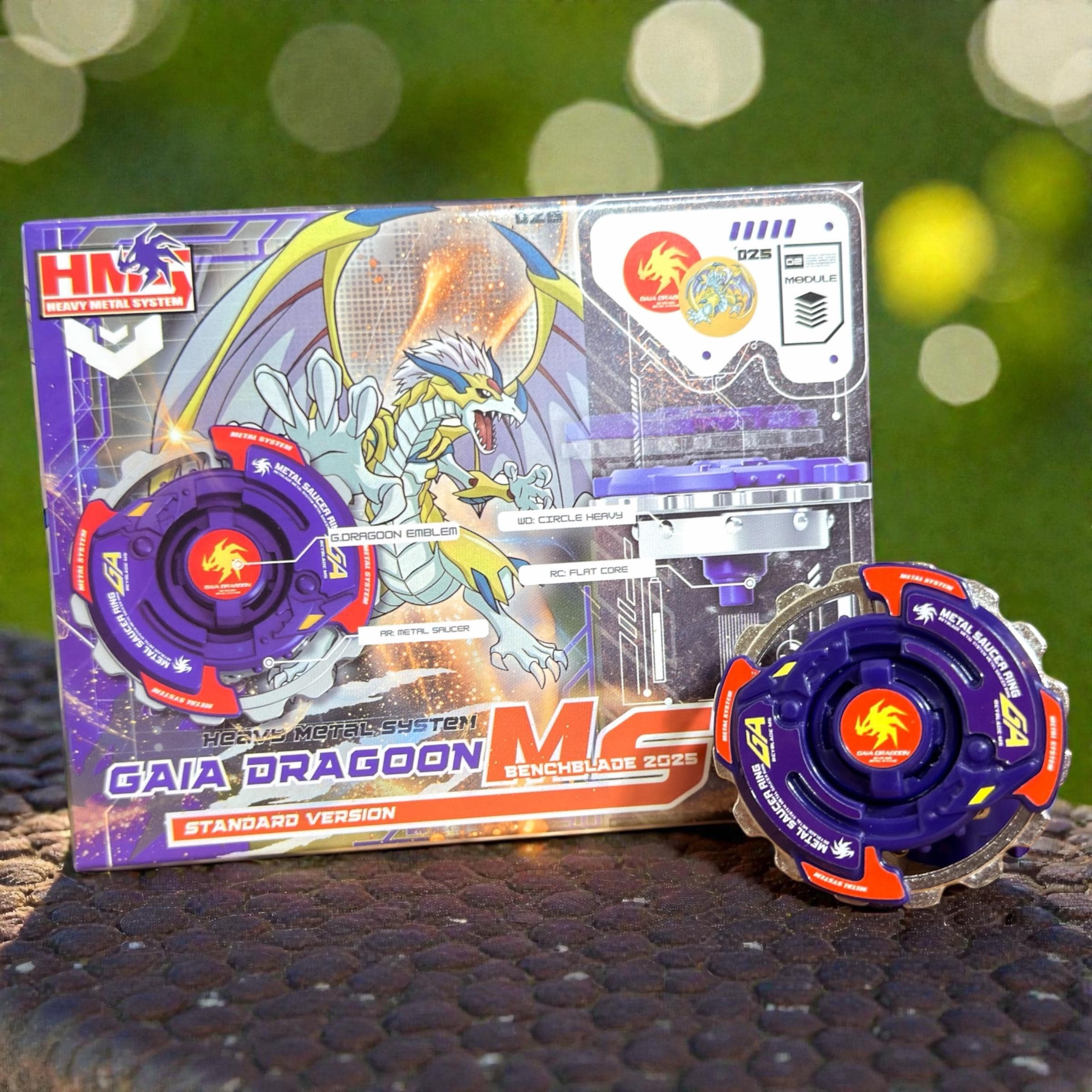 ベイブレード ガイアドラグーンMS - HMSリプロ（スタンダード