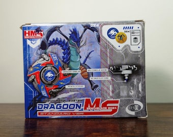 ベイブレード ドラグーン MS - HMS レプリカ（スタンダードバージョン