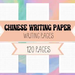 Chinese Handwriting Paper - Writing Practice Paper - Printable Paper - Chinese, Japanese, Korean Handwriting Practice Paper Printable - A4