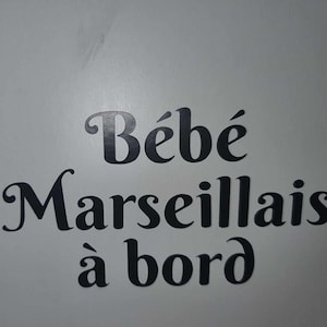 Adesivo per auto Marseille bebè a bordo, Marseille nome proprio a bordo, Marseille bambino a bordo, adesivo in vinile.
