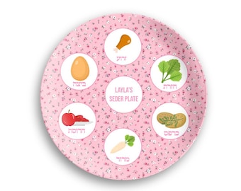 Personalized Seder Plate Floral| Flower Seder Plate | Custom Name Plate | Kids Dinnerware Set | Plate, Bowl, Mug or Placemat | Passover Gift