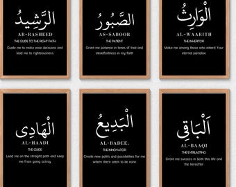 99 Names of Allah Printable Art: Islamic Calligraphy, Dua (Digital Files)