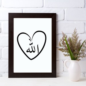 Islamic art, muslim wall decor, Allah calligraphy, Arabic calligraphy wall, artIslamic wall decoration,  muslim home decor, islamic gift,