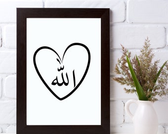 Allah Calligraphy Art: Islamic Home Decor Gift (Digital Download)
