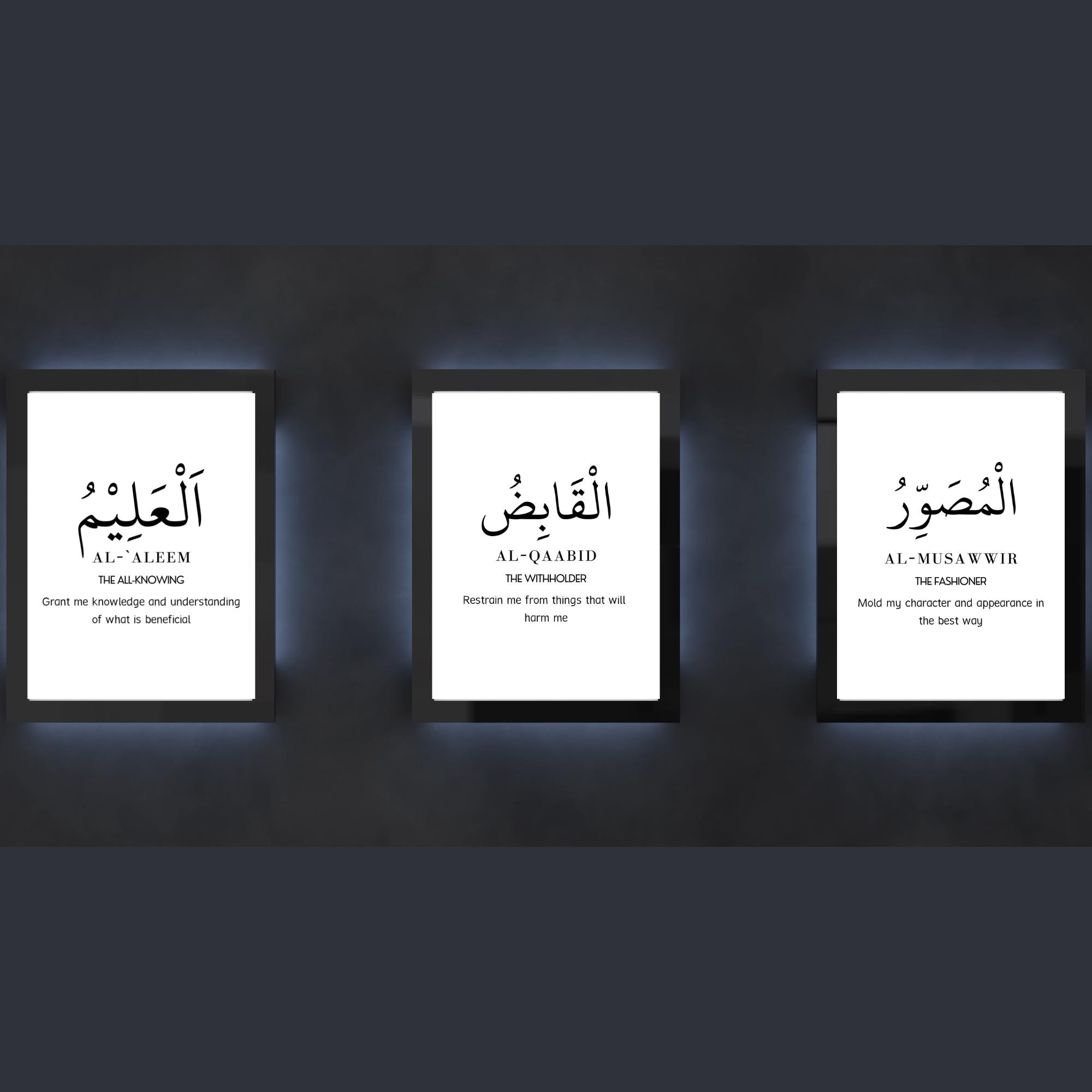 99 Names of Allah Printable Wall Art | Islamic Calligraphy With Dua ...