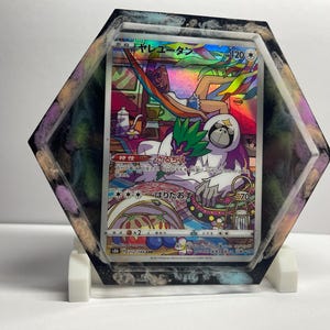 Oranguru - Etsy