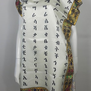 Buy Ethiopian Alphabet Dress Online in India Etsy