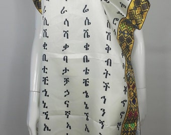 Silk Ethiopian Dress: Habesha Eritrean Short Dress