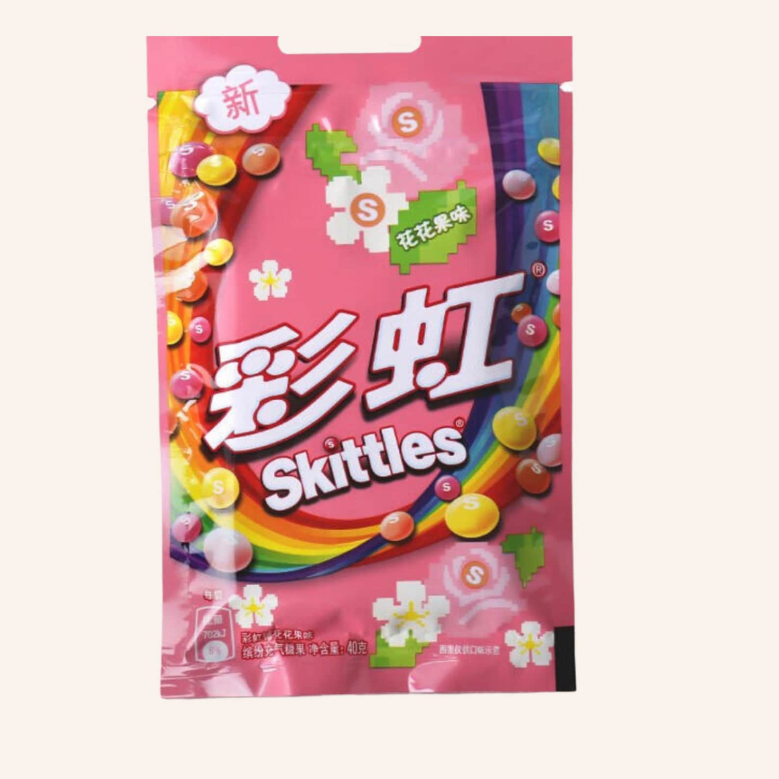 Exotic Skittles / Japanese Candy Gummies & Candy / Exotic Etsy