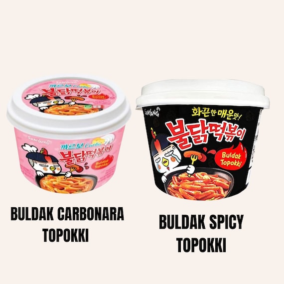 Buldak Rice Cake Ropokki Korean Rice Cake Instant Meal Etsy