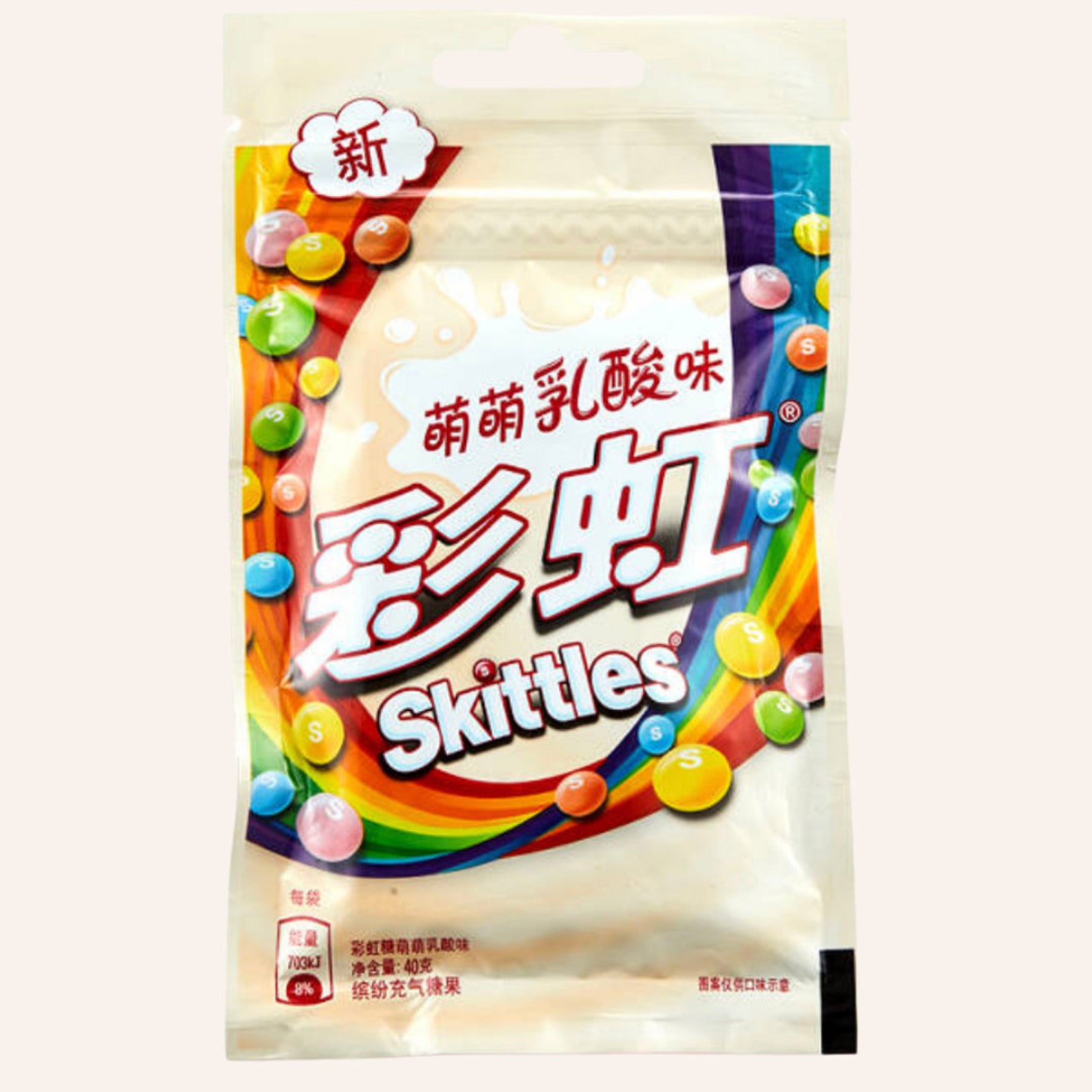 Exotic Skittles / Japanese Candy Gummies & Candy / Exotic Etsy