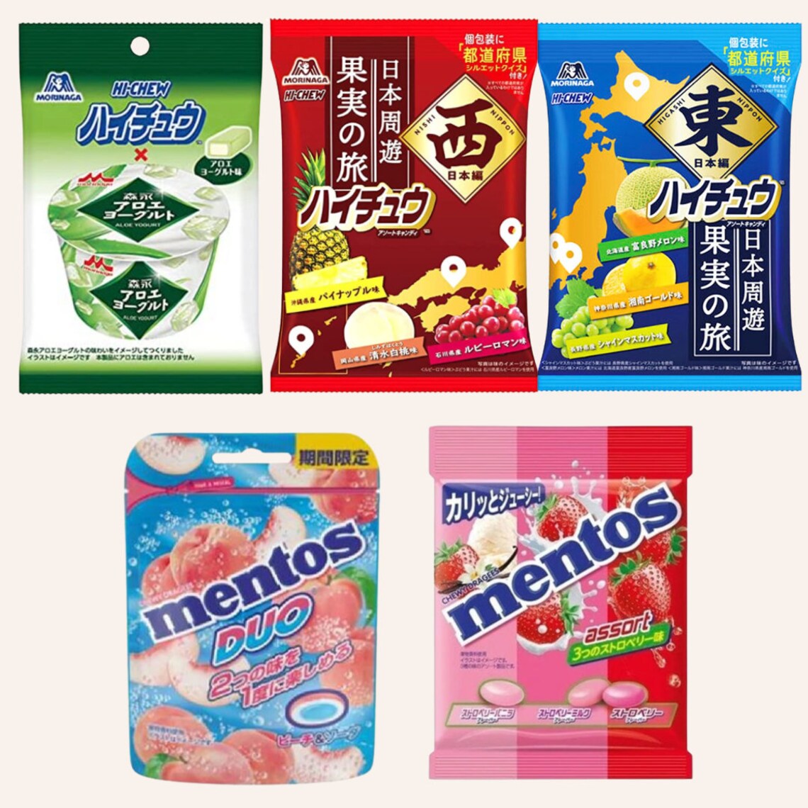 Exotic Skittles / Japanese Candy Hi Chews 10 Flavors Etsy UK