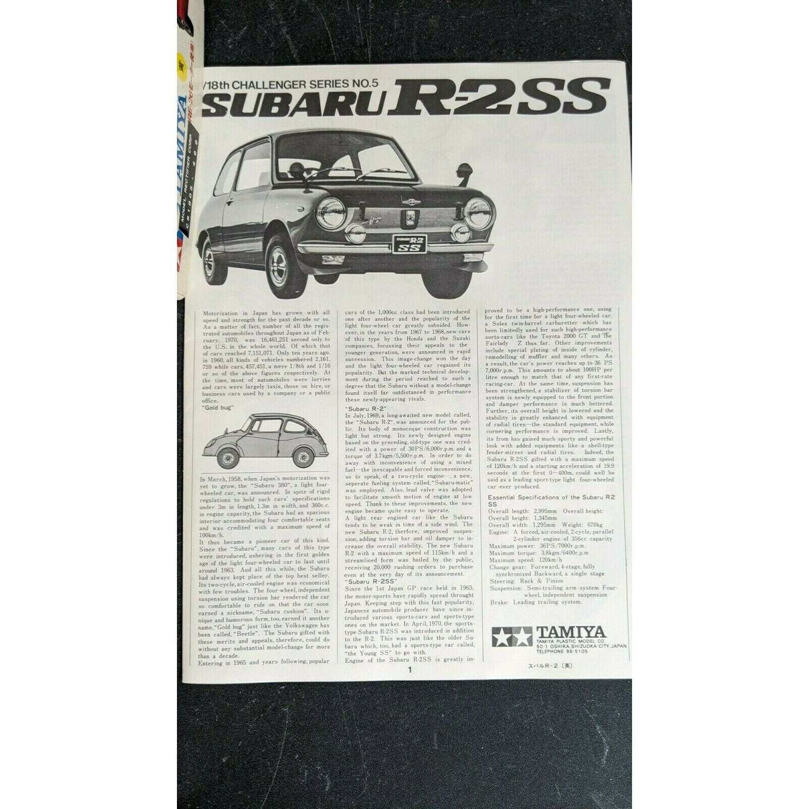 TAMIYA 1/18 SUBARU R-2SS フルモーターライズド 1/18 Subaru R-2Ss Limited Edition / Tamiya USA