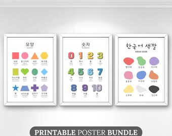 Korean Learning Poster Bundle, Educational Hangul Printables, Colors, Shapes & Numbers