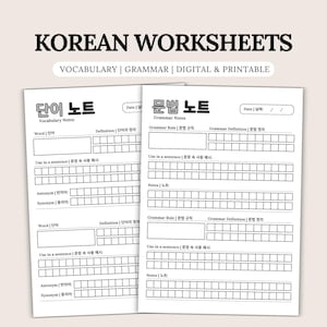 Korean Vocabulary & Grammar Worksheets | Printable Hangul Notes | Writing Practice