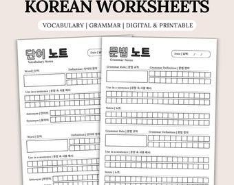 Korean Vocabulary & Grammar Worksheets | Printable Hangul Notes | Writing Practice