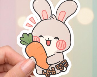 Kawaii Bunny Carrot Sticker, Waterproof Vinyl Decal with Korean Quote