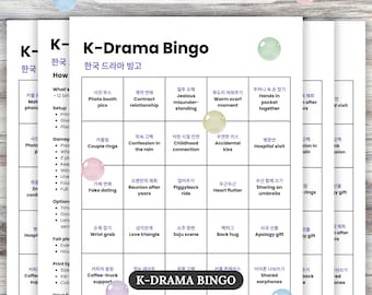 Korean Game K-Drama Bingo, Printable Party Cards, 12 Sheets, 25 Tropes, A4 & US-Letter