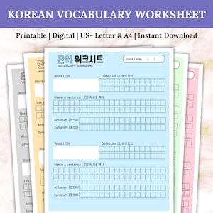 May include: A stack of Korean vocabulary worksheets in various pastel colors. Each worksheet features sections for words, definitions, sentence examples, antonyms, and synonyms. The text "KOREAN VOCABULARY WORKSHEET" is at the top.