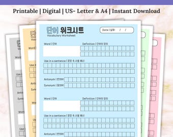 Korean Vocabulary Worksheet, Hangul Practice PDF for Study and Self-Study