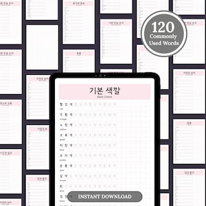 Hangul Writing Practice Worksheets: Korean Vocabulary (PDF/PNG Digital Download A4)