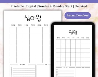 Undated Calendar, Hangul labeled, Monthly Planner, A4, A5, Letter PDF, instant download